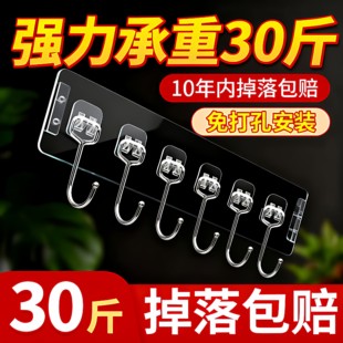 六连排挂钩强粘胶厨房粘钩墙壁免打孔无痕门后钩子浴室墙上衣帽钩