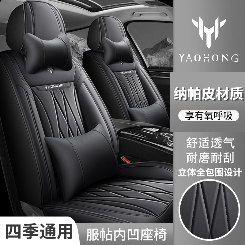 2025款江铃宝典皮卡汽车座套四季专用坐垫皮革20/22/23年份座椅套