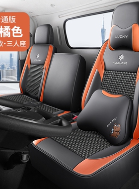 欧马可智蓝ES1满天星电动轻卡货车座套夏季冰丝透气坐垫内饰改装