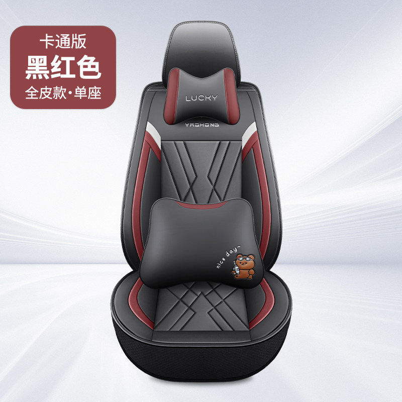 鑫源好运新海狮EV t3l T5L小货车座套四季通用坐垫全包前排主驾驶,汽车用品/电子/清洗/改装,通用座套/座垫,淘宝优惠券,粉丝福利购,淘宝优惠卷