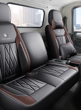 适用于2025新款福田卡文乐福纯电动厢式货车座套四季通用坐垫三座