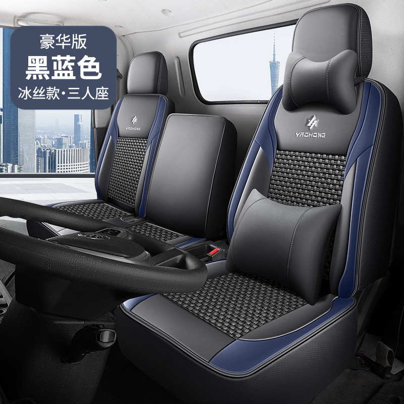 东风电动货车EV350PRO御风EM26/EM19/EM27/EM30座套正副驾驶坐垫图片