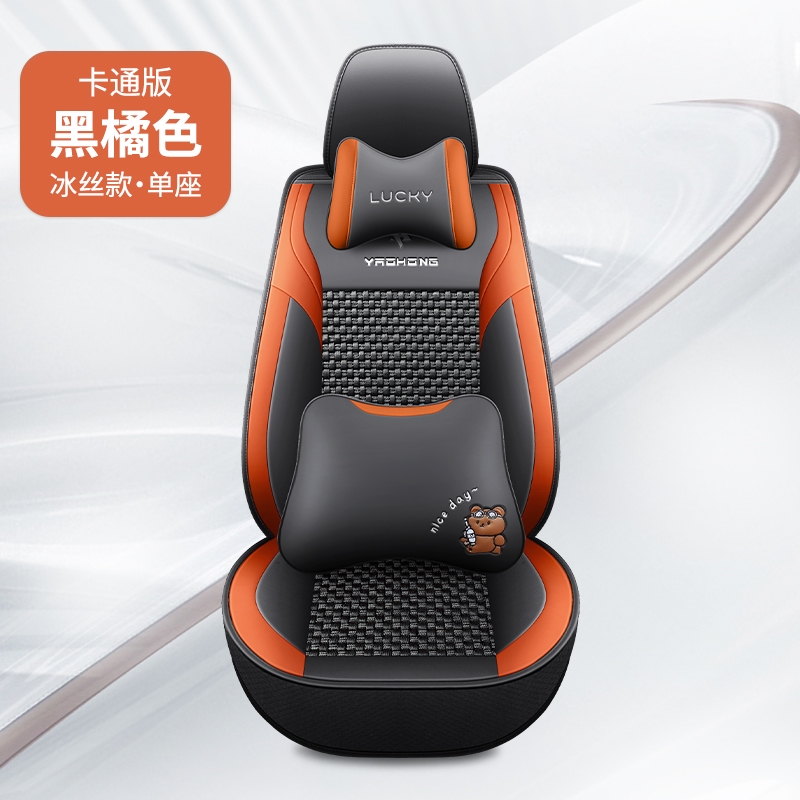 2024新款长安星卡单双排微卡座套19/20/21/23年坐垫正副驾驶两坐