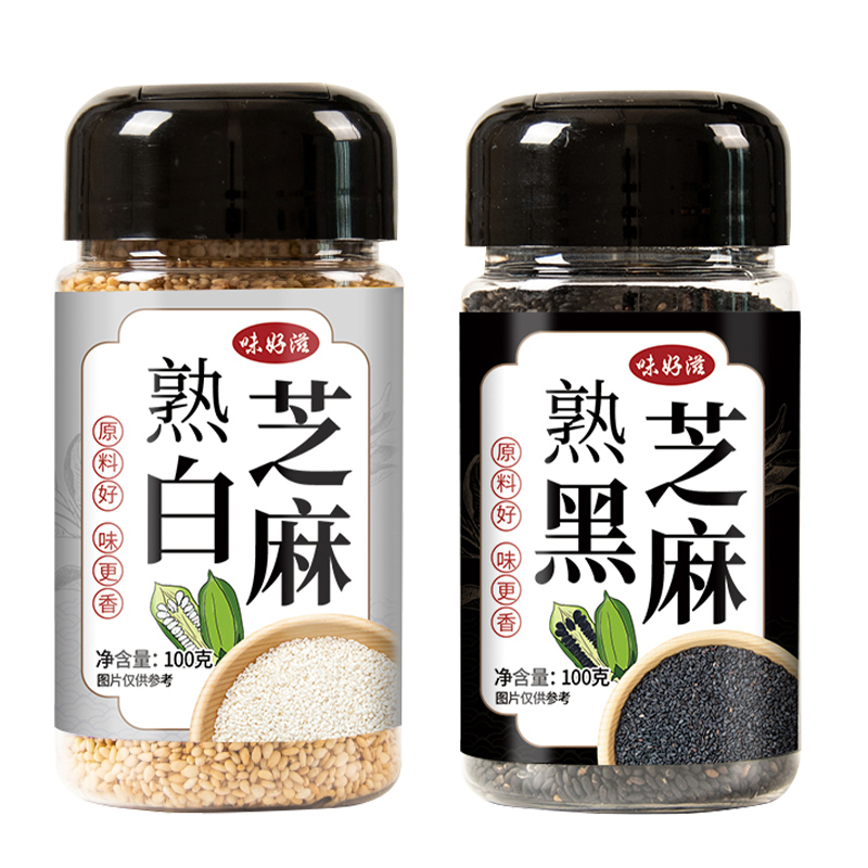 炒熟芝麻即食芝麻罐装