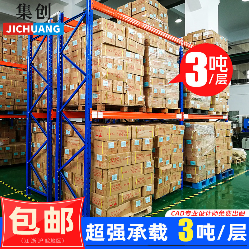工业用板材布匹五金模具托盘定制