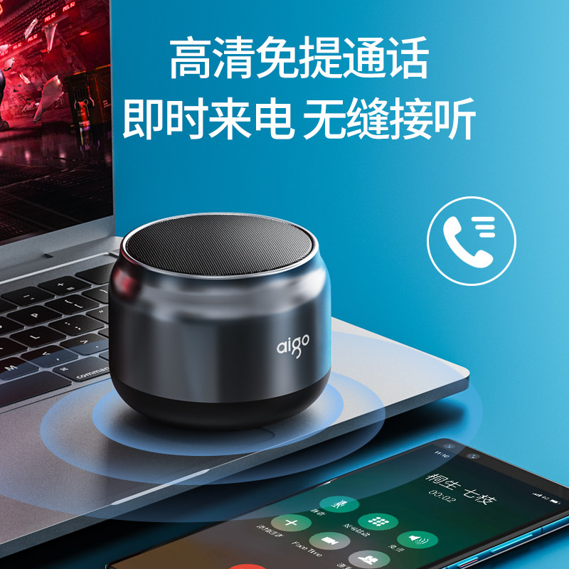 爱国者T21蓝牙音响无线小型高音质小音箱迷你便携式低音炮新款