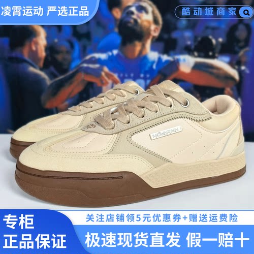 安踏欧文运动休闲文化篮球板鞋男