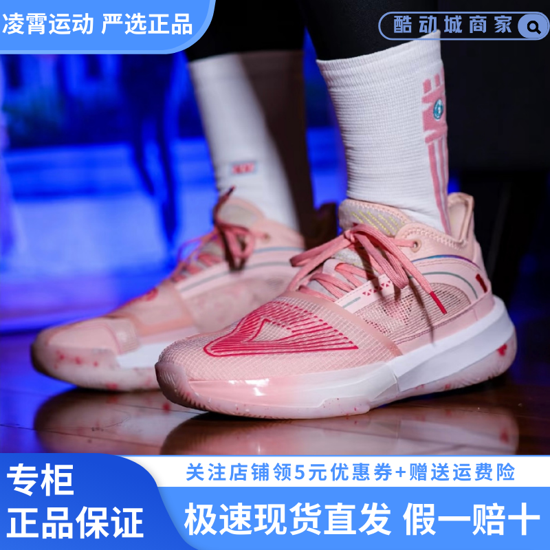 匹克态极大三角篮球鞋男低帮耐磨