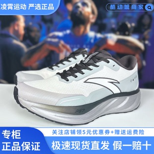 安踏旅步2.5 PG7缓震耐磨运动鞋男休闲通勤慢跑跑步鞋子112545545