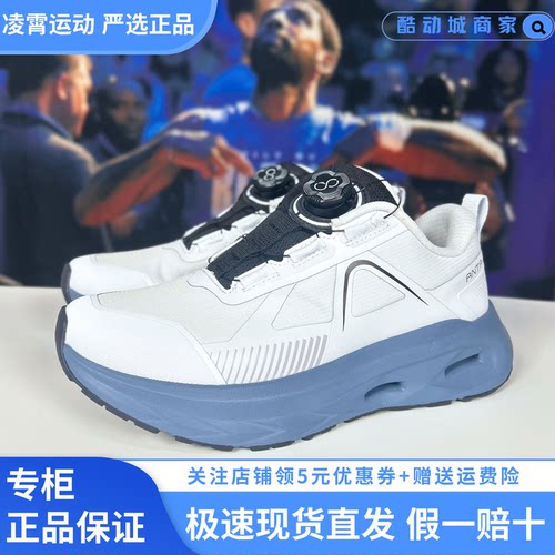 安踏神行9PRO慢跑运动男鞋综训鞋