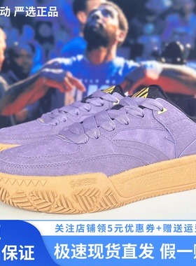 安踏欧文系列Hélà CODE低帮篮球板鞋新款时尚休闲潮流112541801
