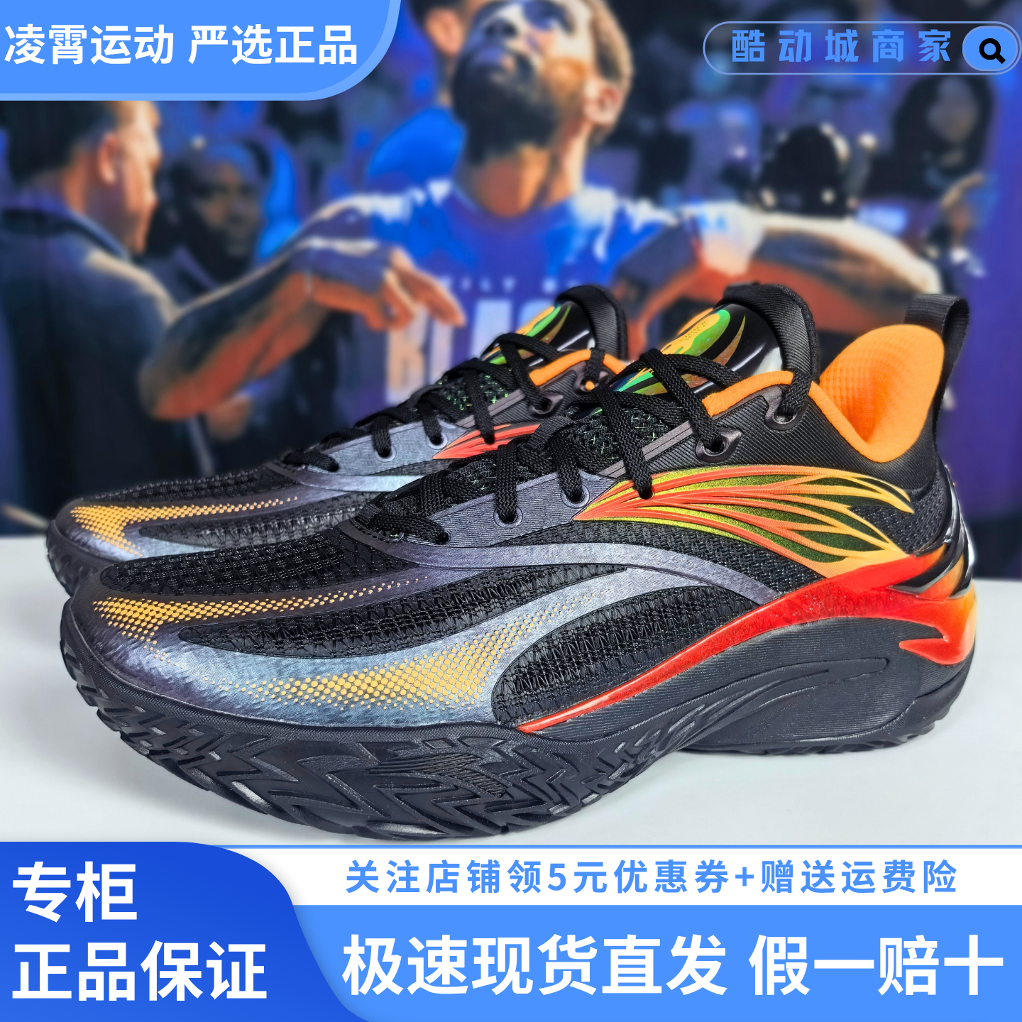 安踏狂潮8 男篮球鞋新款实战透气耐磨防滑低帮运动鞋112631111