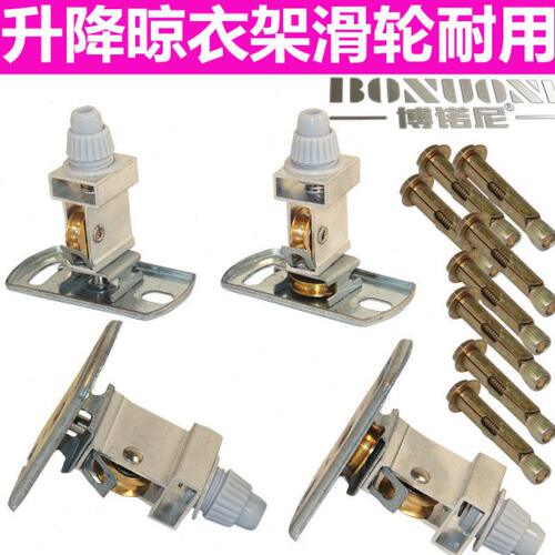 定向轮滑轮通用定向滑轮滑轮铜组升降晾衣架配件维修支架转向轮顶
