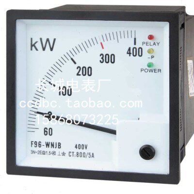 长城厂 FK0W-  流表带40JWN 6有功功率继电器逆功率 交电表9输出