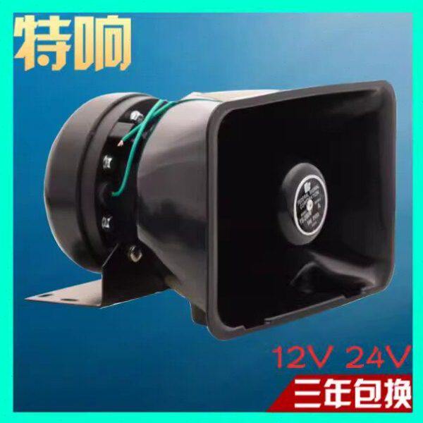 车载w300器w0警报w独黑通用喊话锋警报喇叭超薄4060无线单2000w器