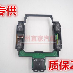 23C0玻璃升降器开关 036 C级 20GC28AM 0C95222097C6 209奔