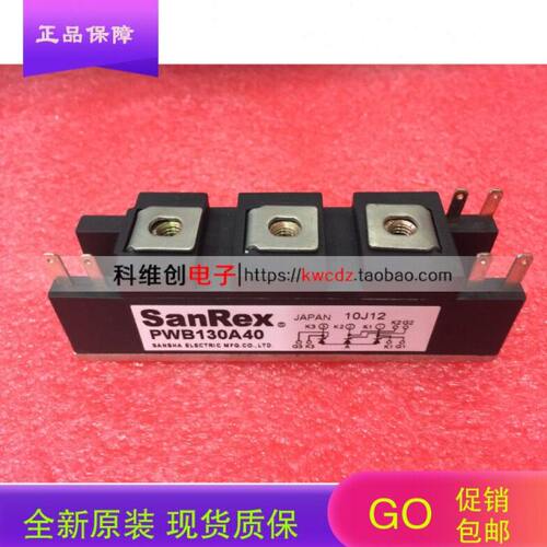 PWB130A40 PWB130A30 焊机专用 可控硅晶闸管
