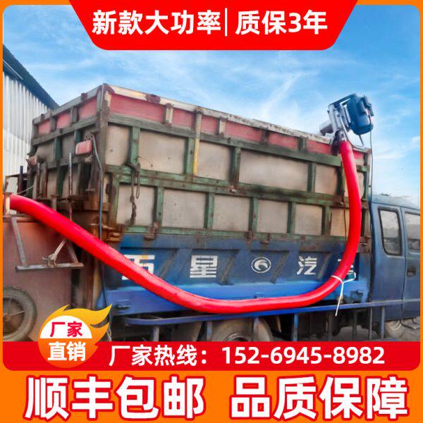 上器粮输送机机抽机吸扒料玉米软管粮小型家用机粮龙吸粮车载机绞