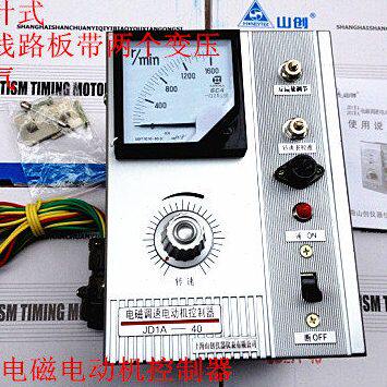 JD1A-40电磁调速电动机控制器 带线  高品质