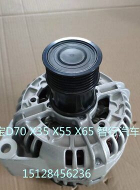 70L车汽车 4020配件绅B40J全B发电机J8车0B整汽车配件JD宝JB北京