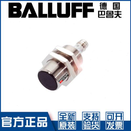 -90ESE5PN16B线-常闭K接近开关M18BY直P-3-Y-7 36G巴鲁夫05ESS4流