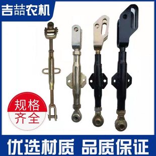 80拉杆 430 悬挂拉杆提升 4斜 49风常州东70拖拉机04配件4