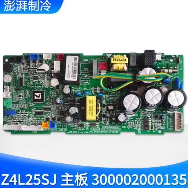 S 25 04L电路板 Z天花机格力30A02000 J风管机5Z主板0R4G13M-适用