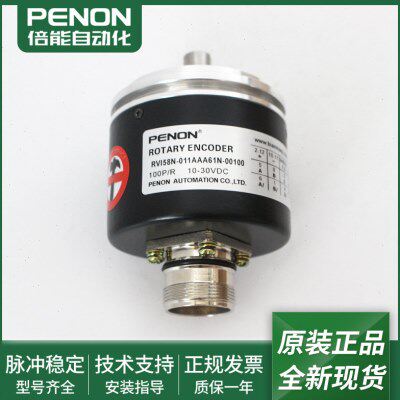 1NAA611当1100011NA08A610I5RVA0A-00发日0-N-NRV旋转编码器8I5-0