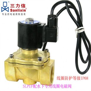 G2电磁阀三1信常闭1335 FE20下水40铜 1313HSLU 2D5N10J U力F