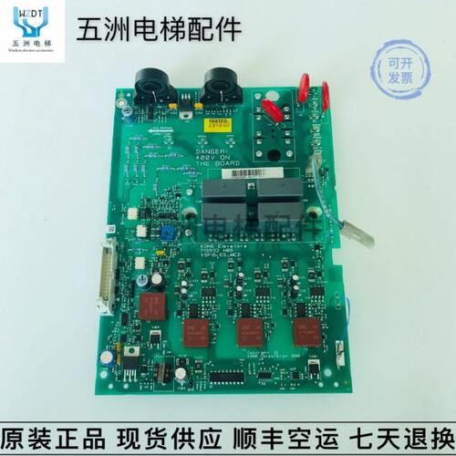 113V3通力电梯配件 93K0原装A213G93//现货F70  质6板保M7162ES0h