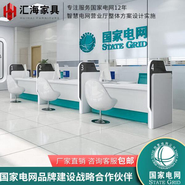 业务引导办理国营业厅受理家电银行台填非金咨询台台现台网柜台单