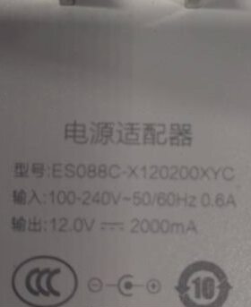 屏C-Y8ESXX1电源适配器0适用8202012V2A充电器通用C智慧0终端