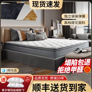 酒店m2厚记忆棉2.cm超软床垫家用席梦思30五星诗乳胶压缩弹簧莲娜