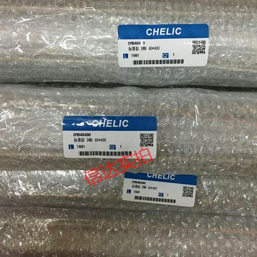 气CH供应NEU50 型 32立 气缸B标准系列原装D D D3CDM40LI可 6N
