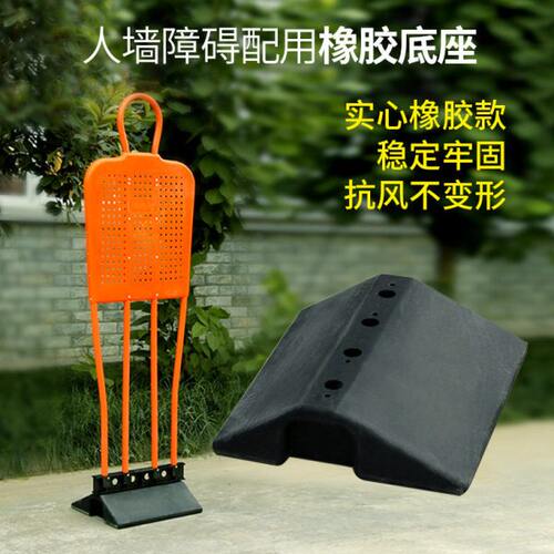 足球训练人墙假人任意球足球辅助训练器材障碍物过人训练定位靶