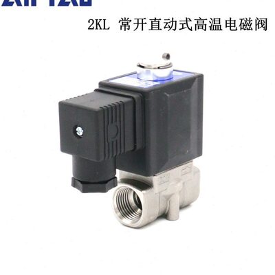0-L蒸汽 LA2K006 亚德客2K82K L/0开0300B30电磁阀8耐高温0308常