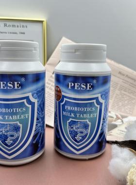 【现货】泰国进口Pese益生菌酸奶片益生菌维生素1000片/瓶