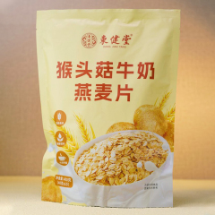 东健堂猴头菇牛奶燕麦片3袋便携早餐粥即冲即饮独立小包装 400g/