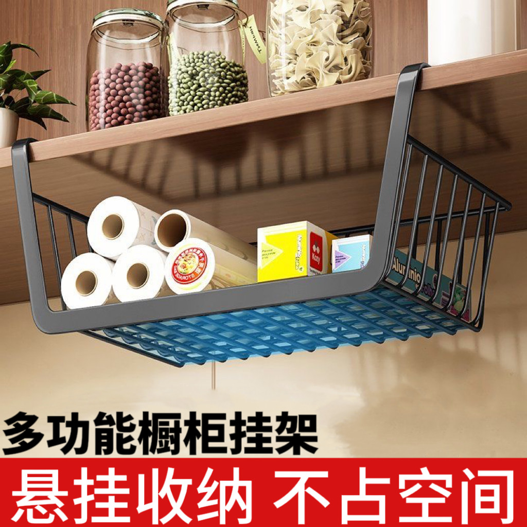 厨房橱柜置物架多功能悬挂式调味料收纳挂篮,厨房/烹饪用具,厨房墙壁置物架/厨房墙壁挂架,淘宝优惠券,粉丝福利购,淘宝优惠卷