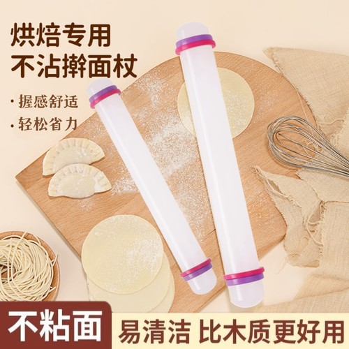 家用带橡胶圈不粘擀面棒