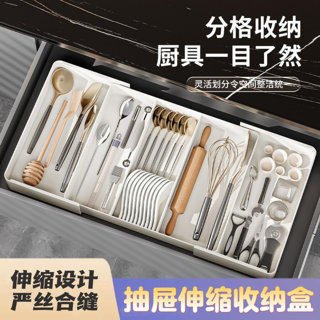 厨房收纳盘可拆分式托盘