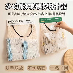 厨房垃圾袋收纳网兜壁挂式大容量收纳魔术贴