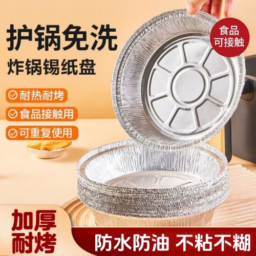 食品级家用烘焙烧烤烤箱烤盘