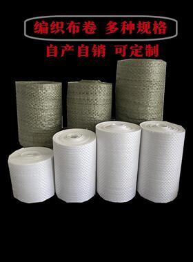 编织布蛇皮缠绕带绿白色定制轴承包装带铁丝不锈钢材电线缆打包带