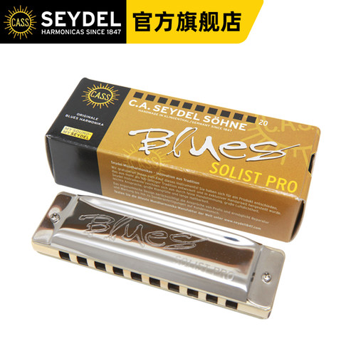 德国赛德SEYDEL十孔布鲁斯口琴SOLIST PRO初学高级专业蓝调