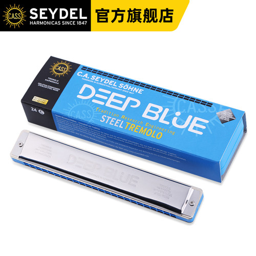 赛德seydel复音口琴高级专业簧片