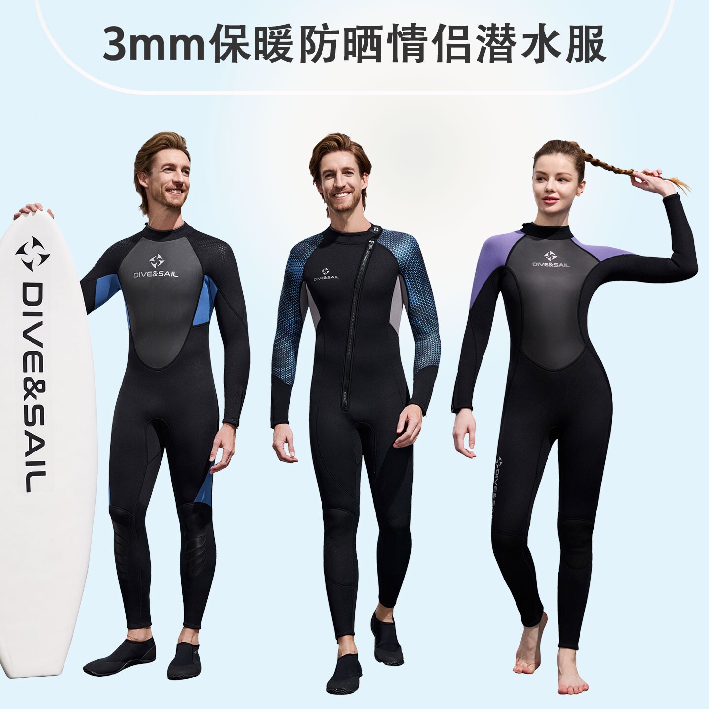 3mm连体保暖潜水服防寒浮潜冲浪图片