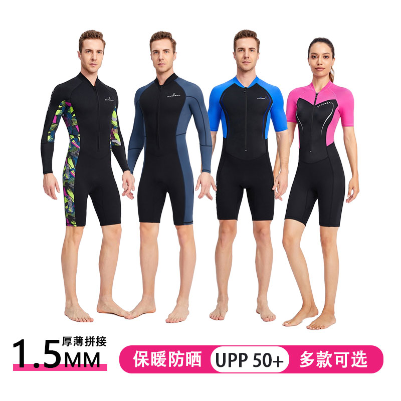 1.5mm潜水服成人防晒保暖防寒