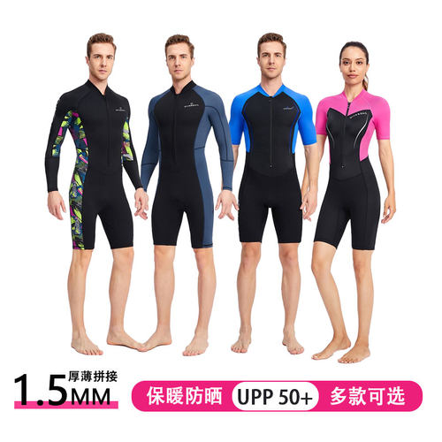 1.5mm潜水服成人防晒保暖防寒