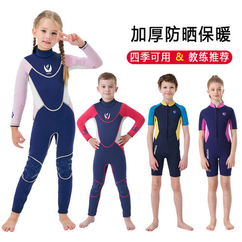 1.5MM3MM儿童保暖泳衣厚速干防晒